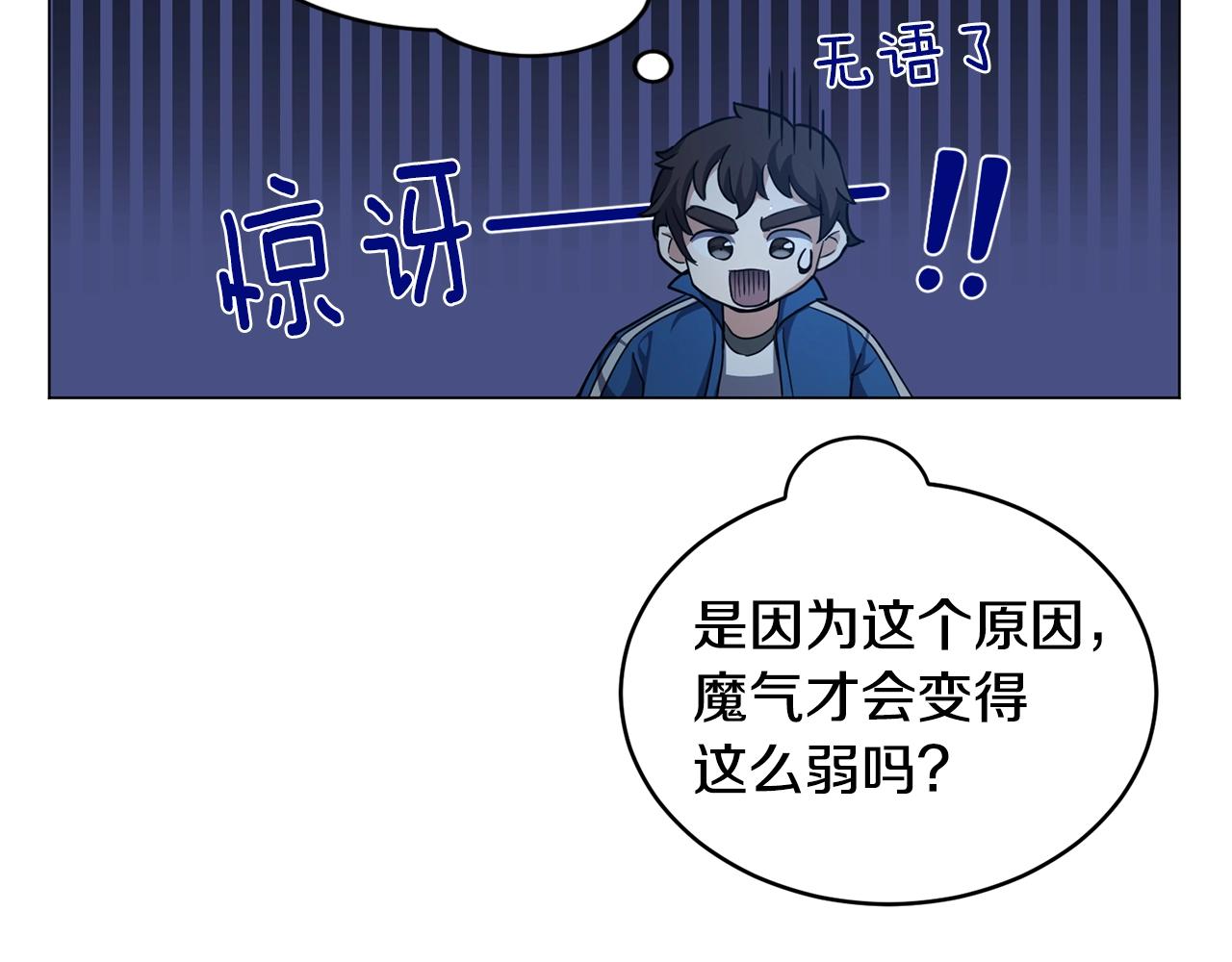 第3话 天选之子64