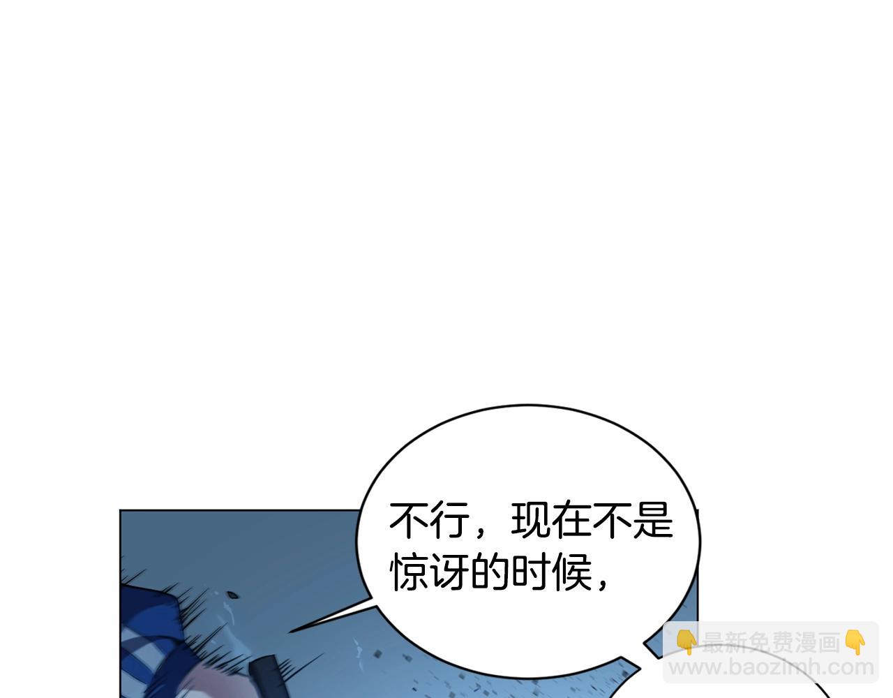 第3话 天选之子65