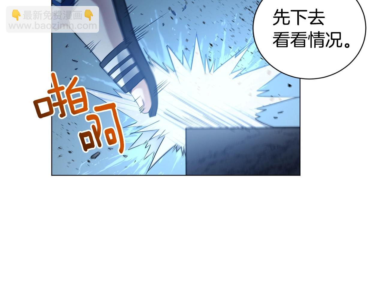 第3话 天选之子66