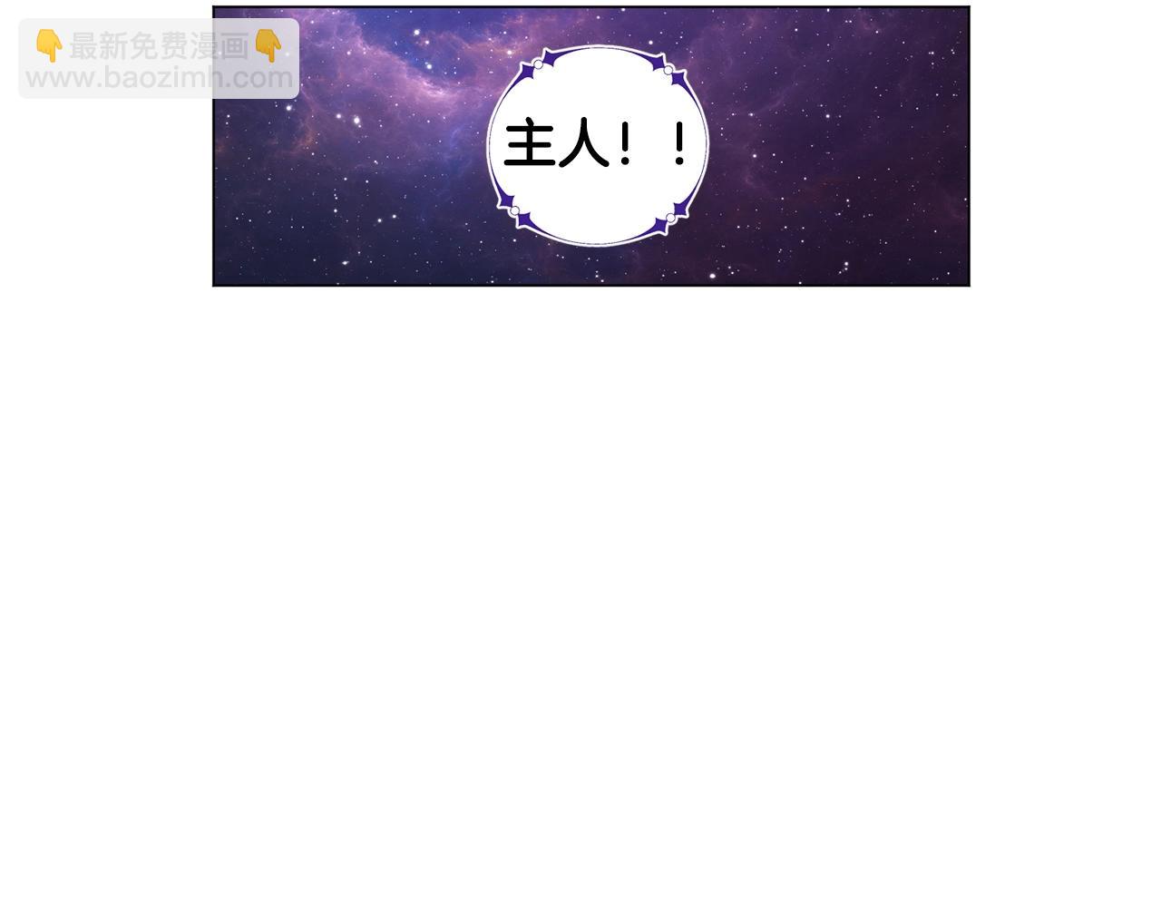 第3话 天选之子7