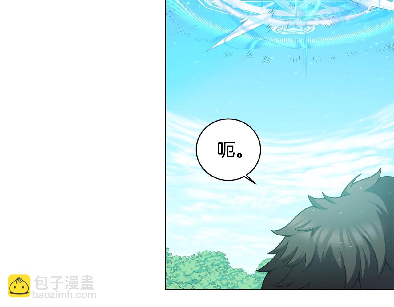 第3话 天选之子73