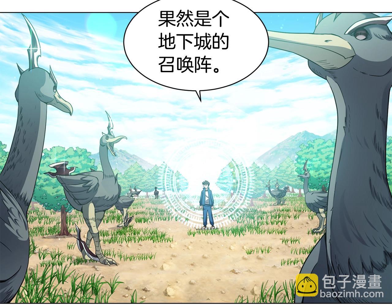 第3话 天选之子75