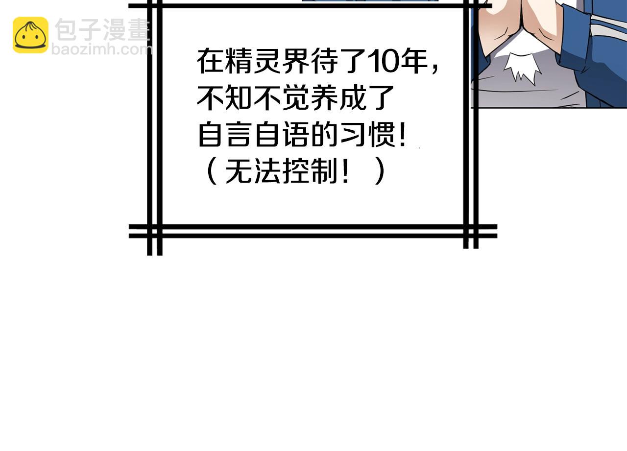 第3话 天选之子79
