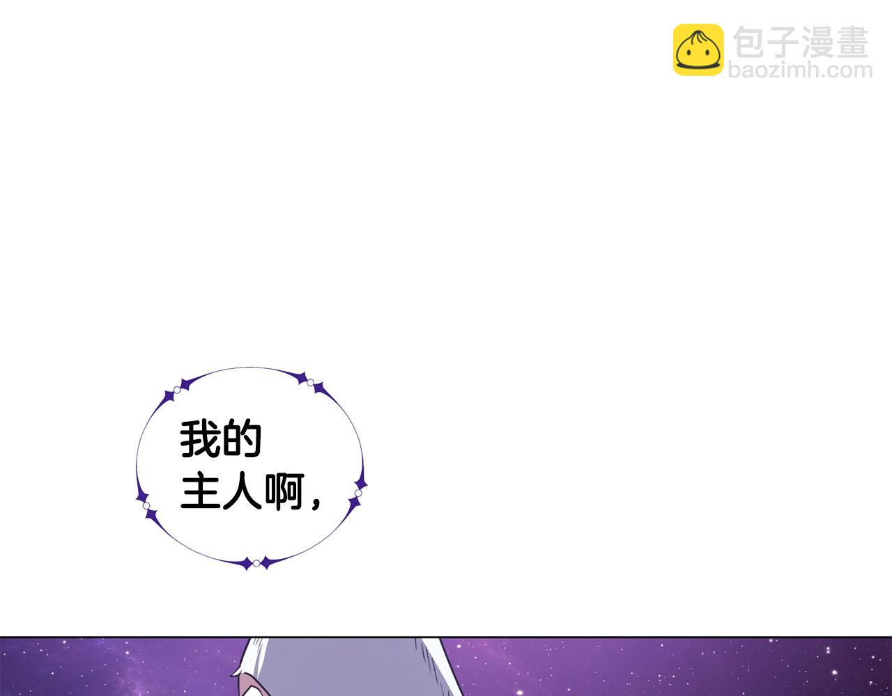 第3话 天选之子8