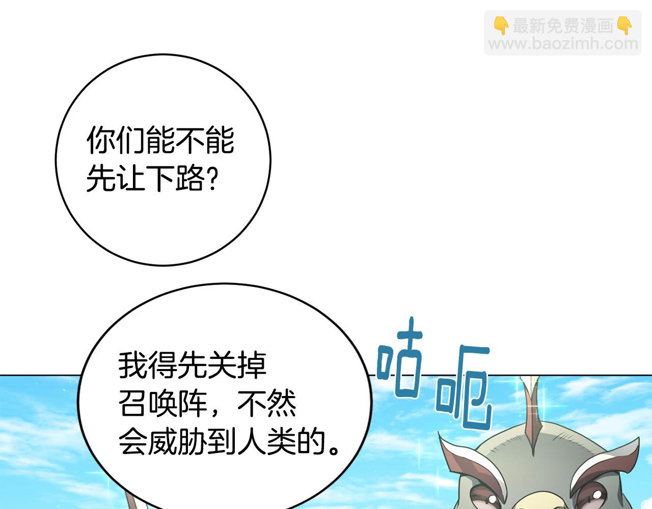 第3话 天选之子80