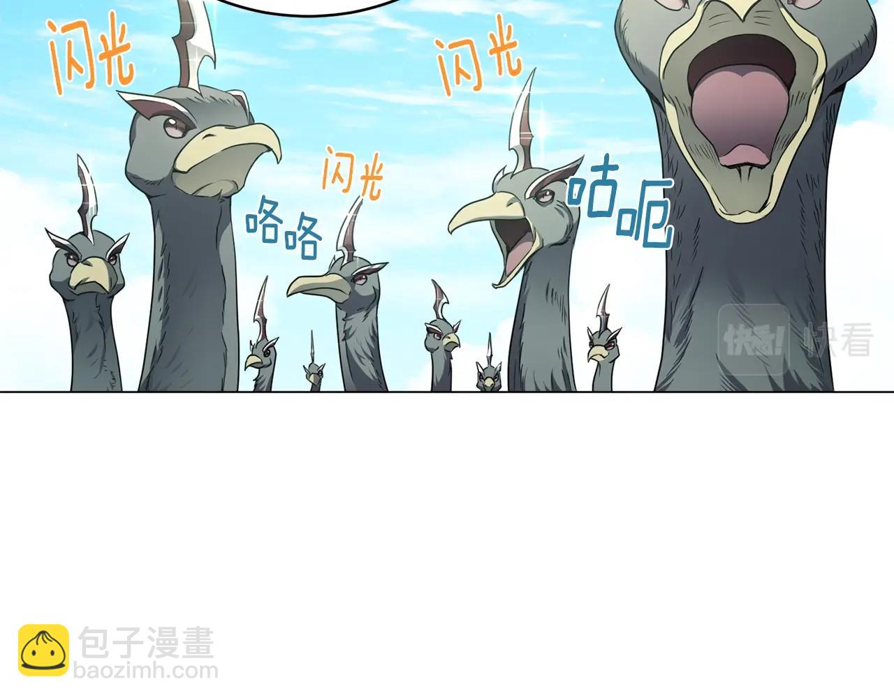 第3话 天选之子81