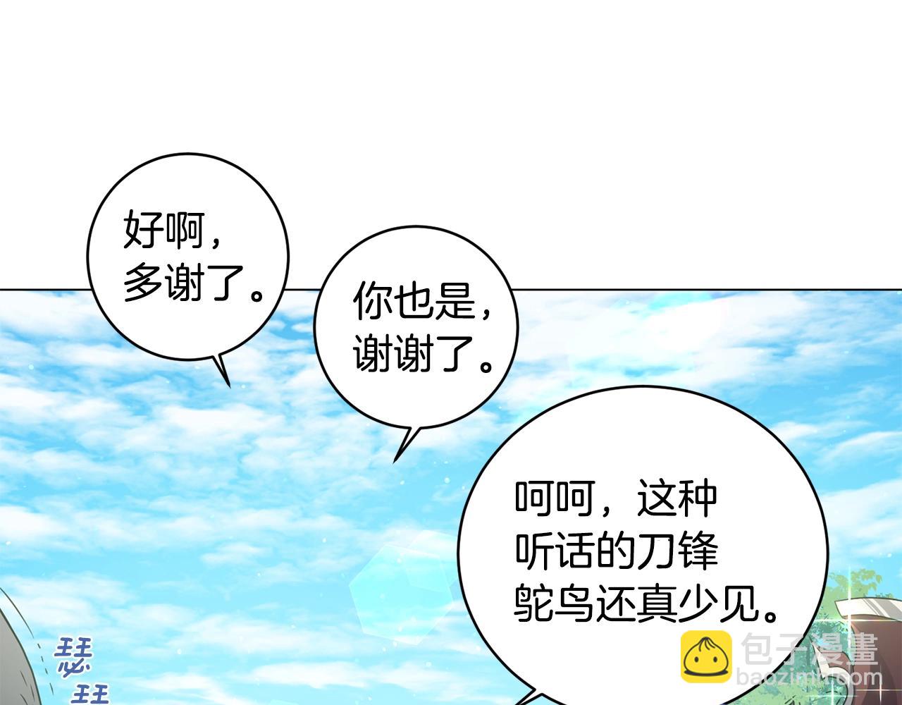 第3话 天选之子84