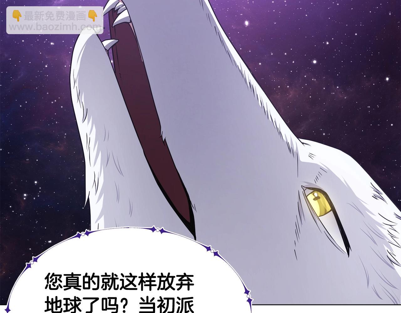 第3话 天选之子9