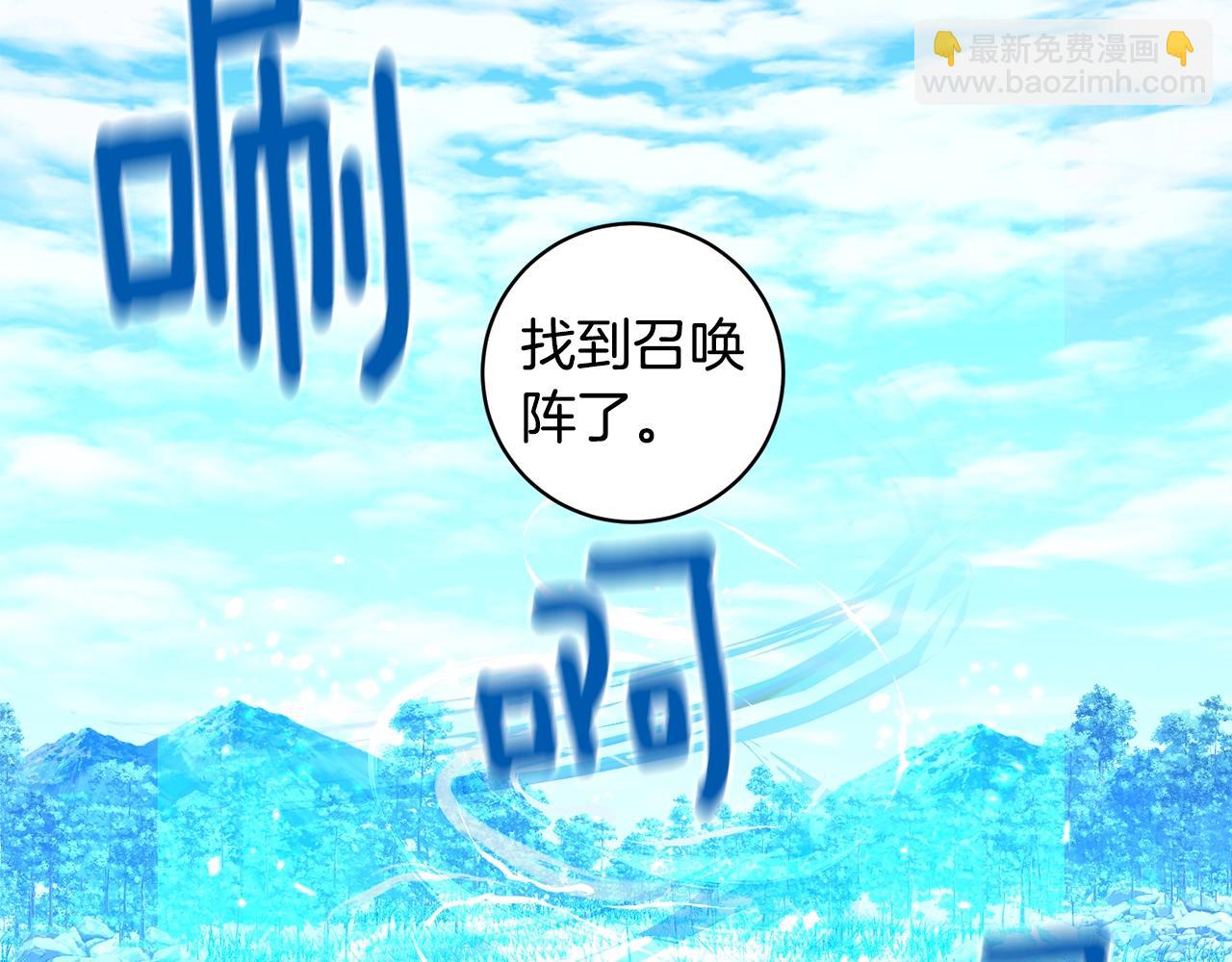第3话 天选之子90