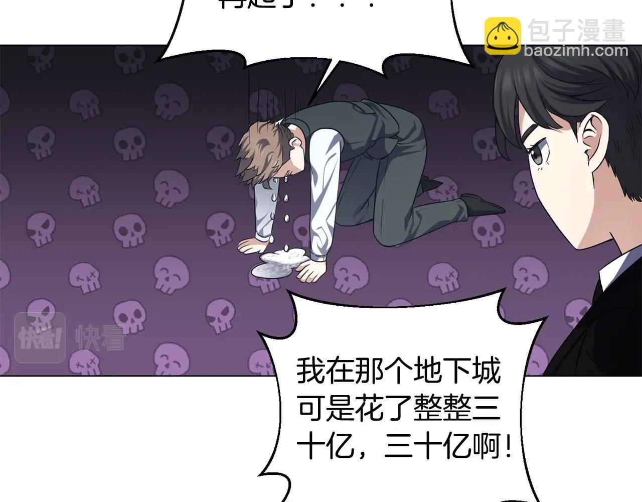 第6话 会长的烦恼102