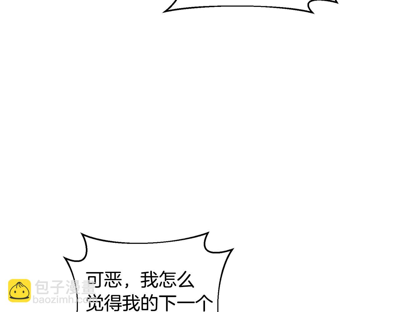 第6话 会长的烦恼103