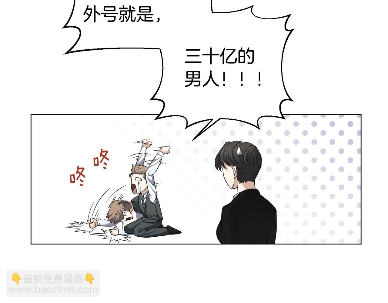 第6话 会长的烦恼108