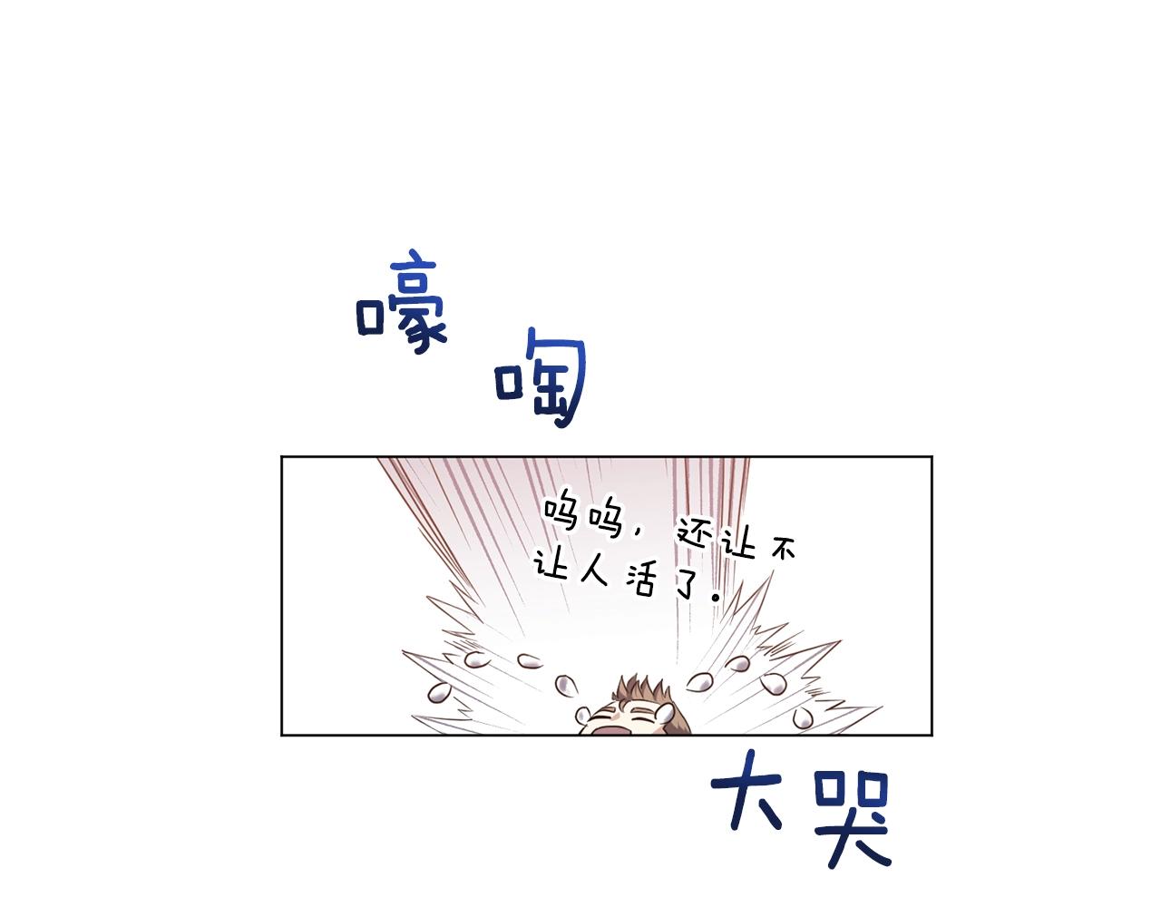 第6话 会长的烦恼109