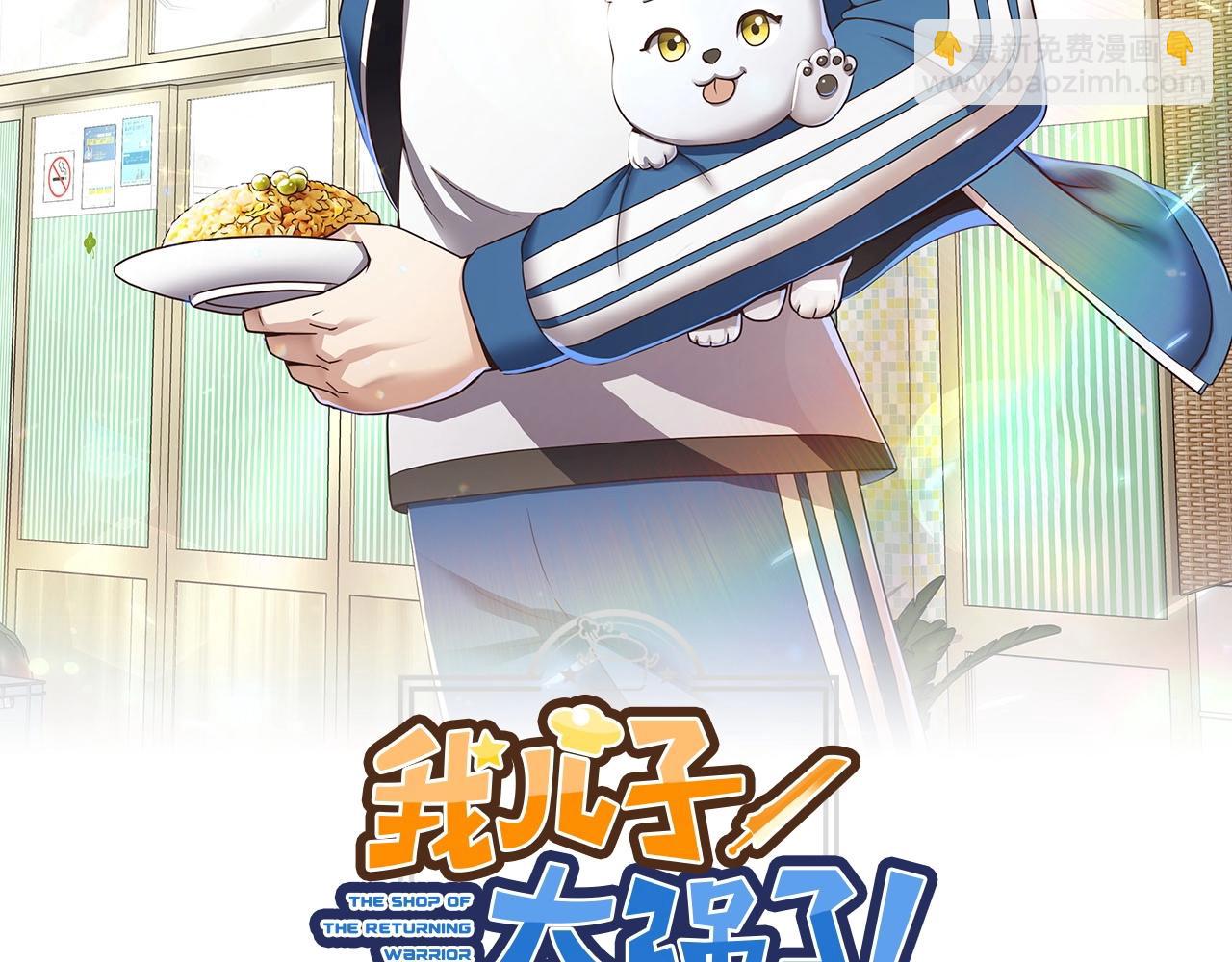 第6话 会长的烦恼11