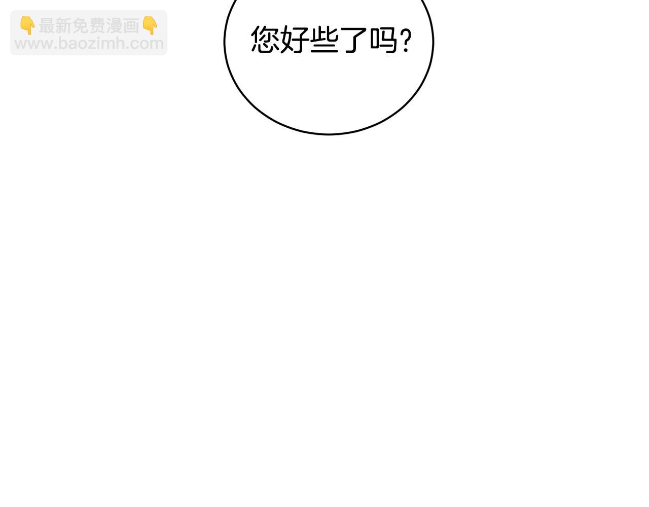 第6话 会长的烦恼112