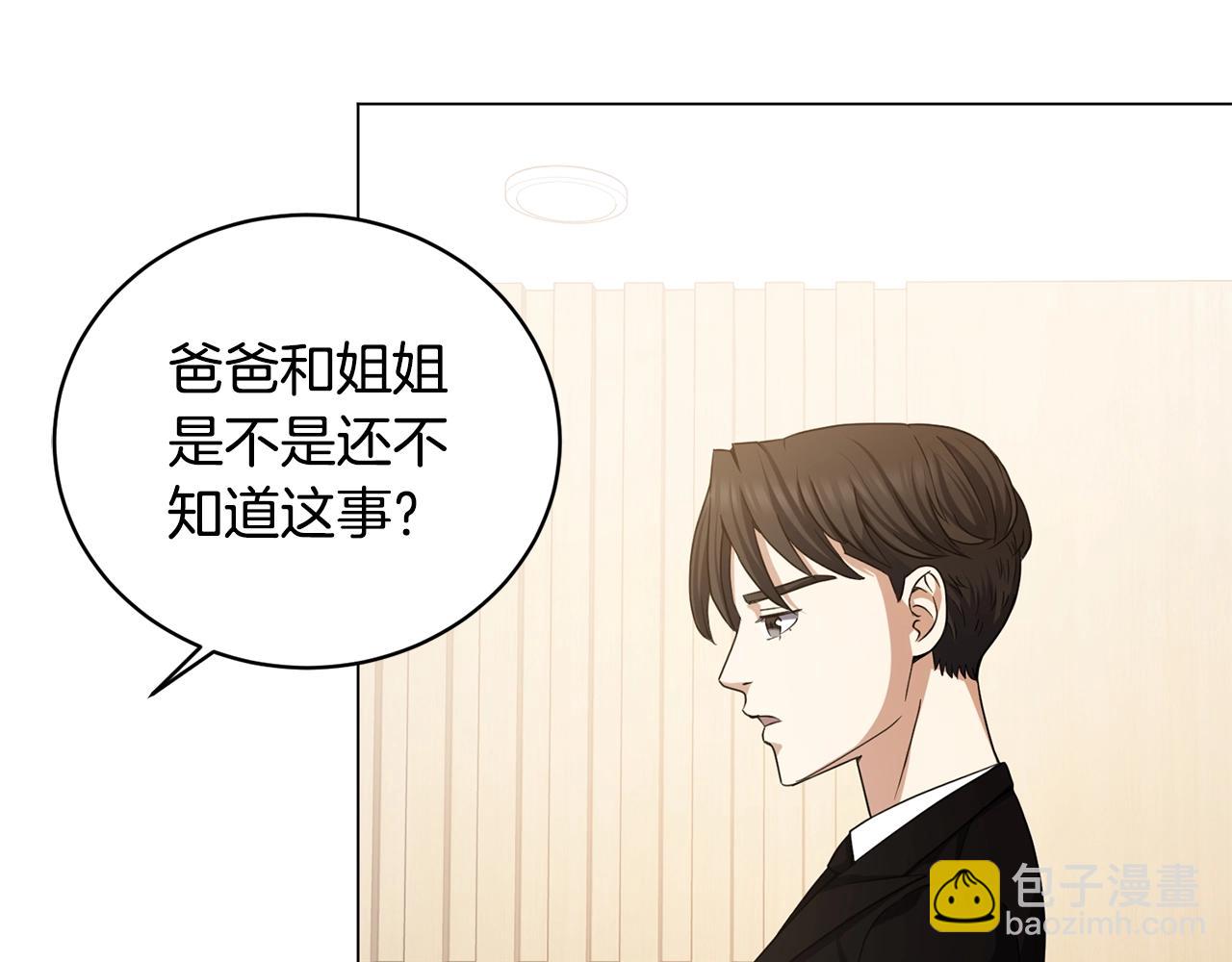 第6话 会长的烦恼113