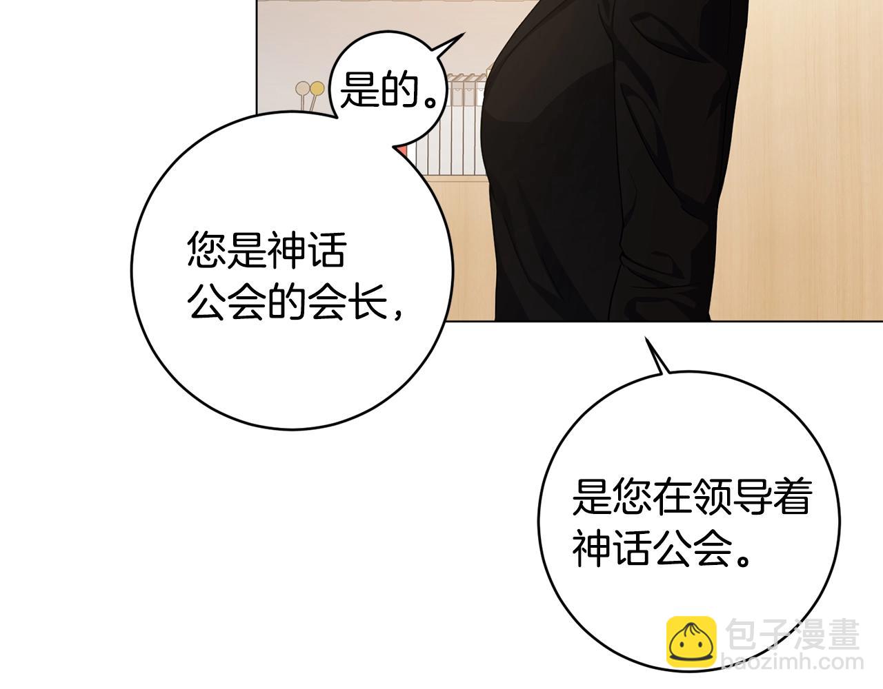 第6话 会长的烦恼114