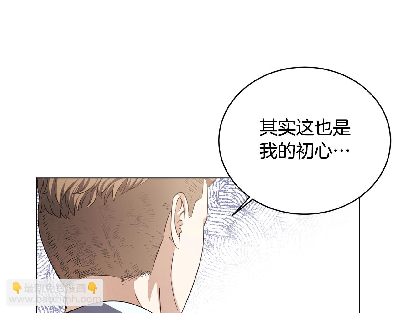 第6话 会长的烦恼118