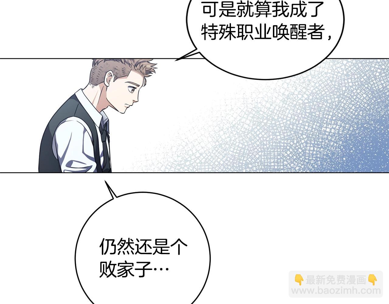 第6话 会长的烦恼121