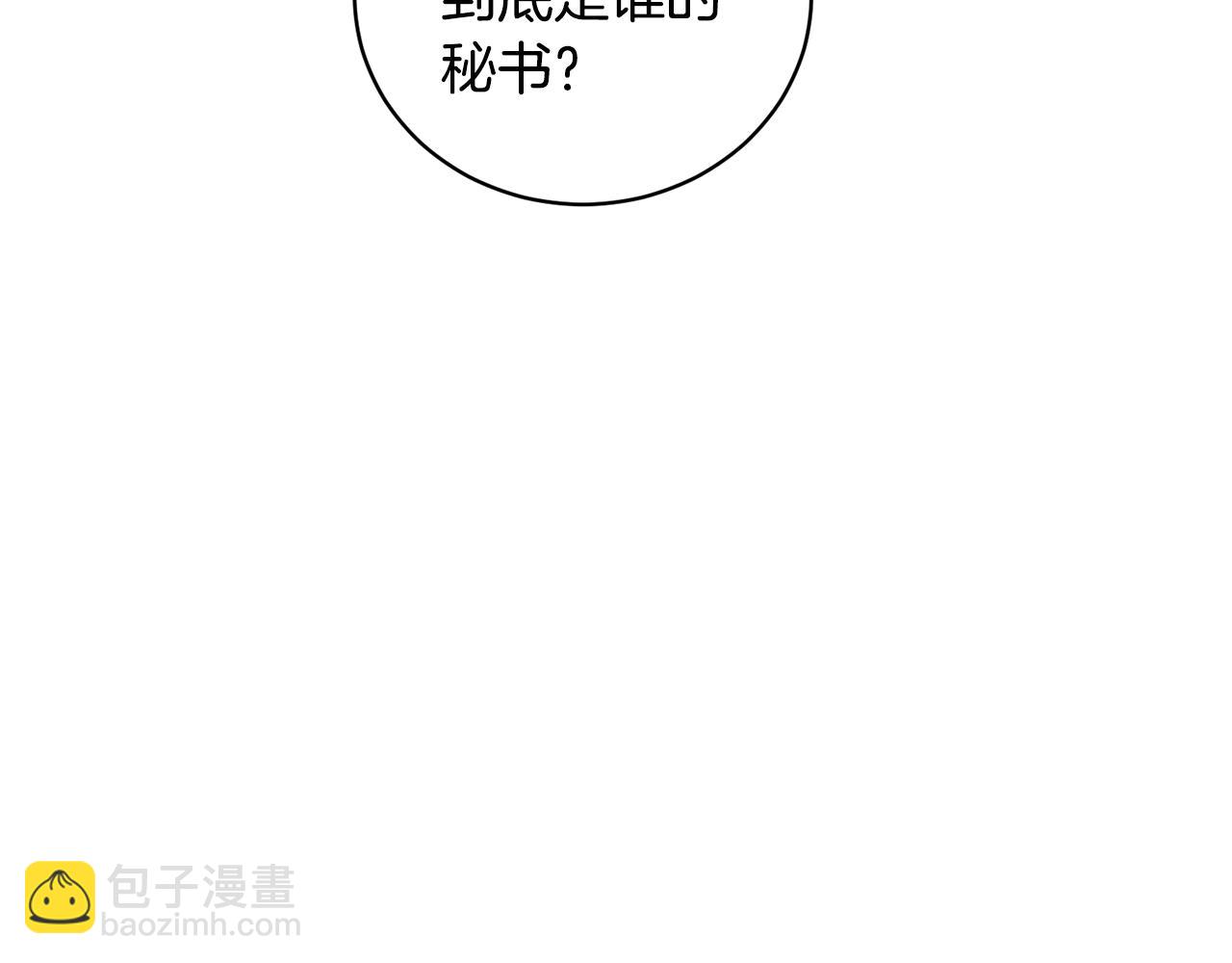 第6话 会长的烦恼127