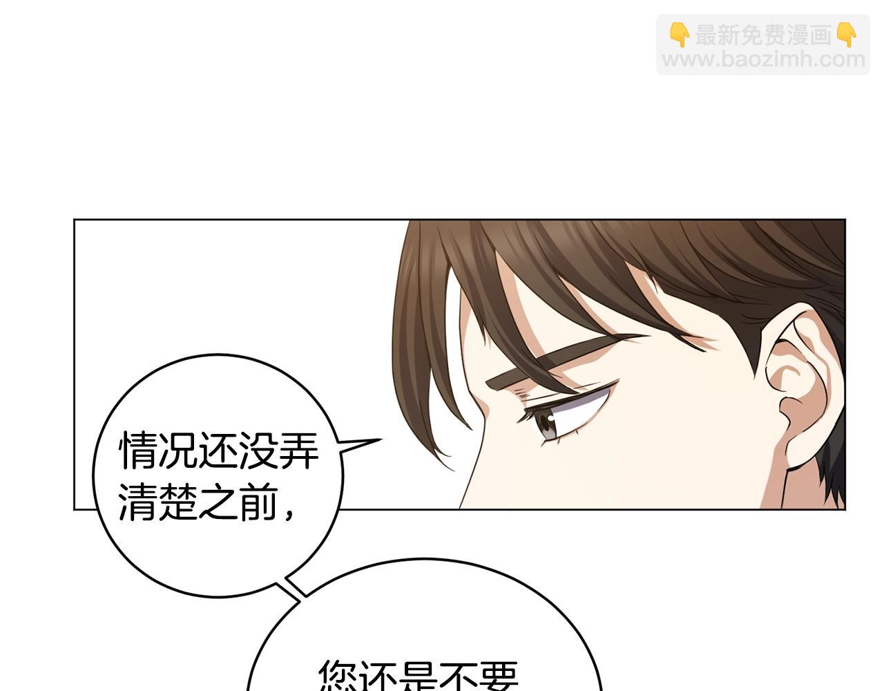 第6话 会长的烦恼128