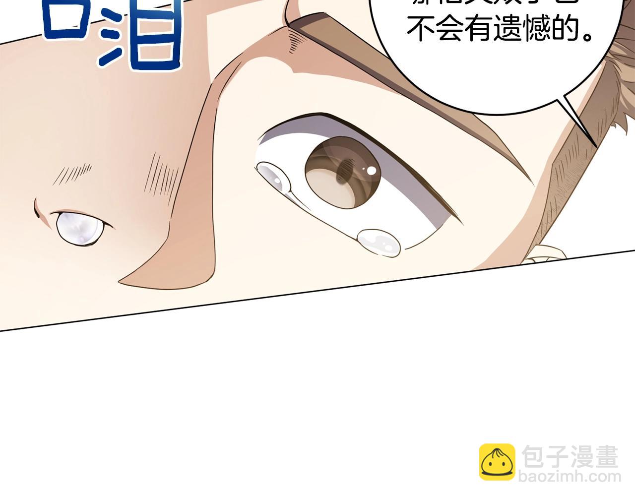第6话 会长的烦恼132