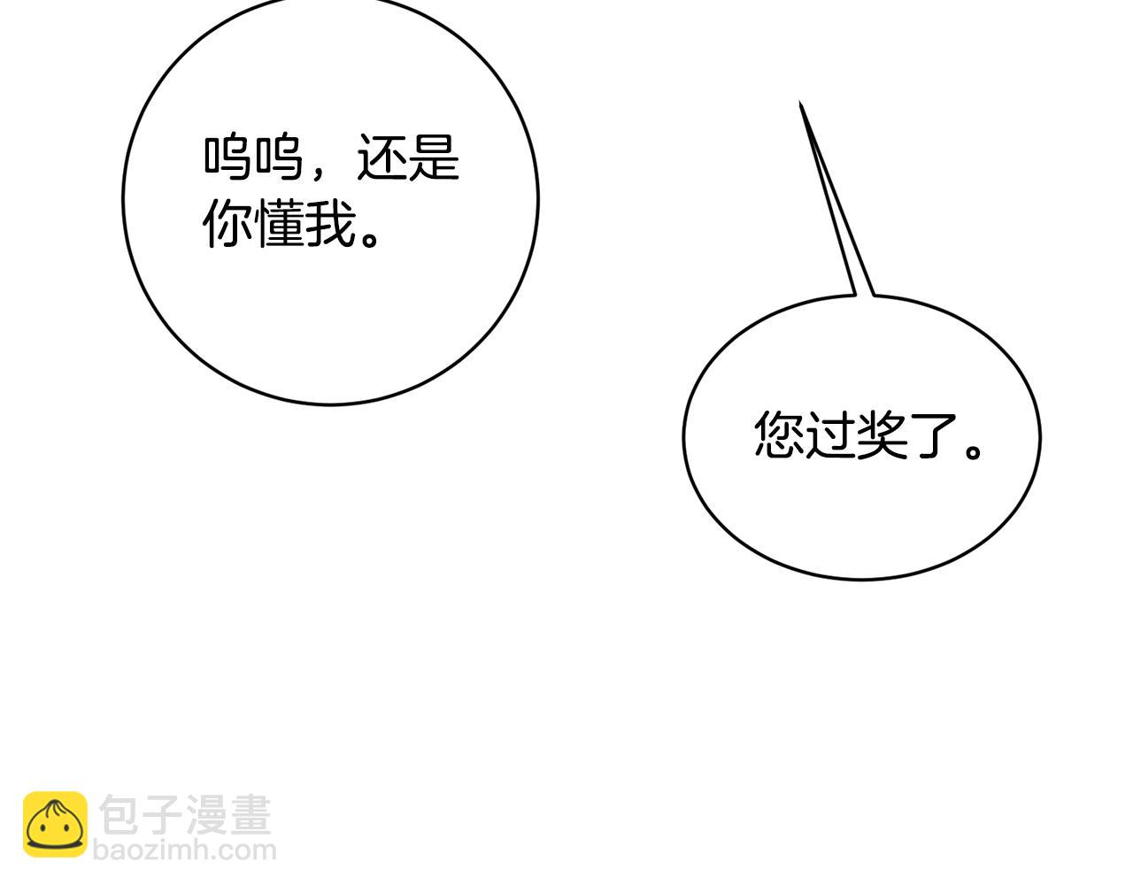 第6话 会长的烦恼134