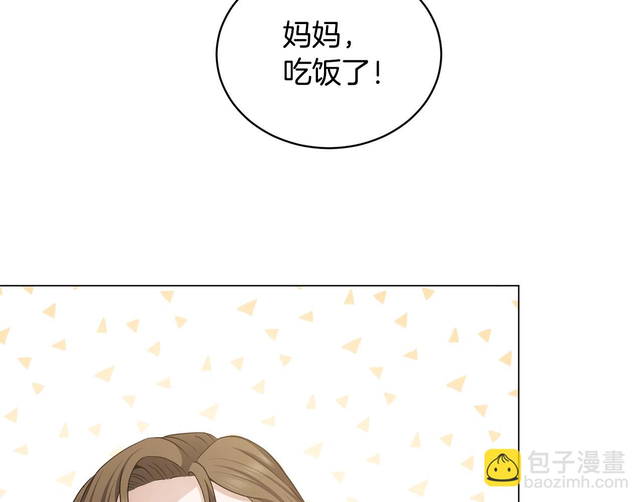 第6话 会长的烦恼14