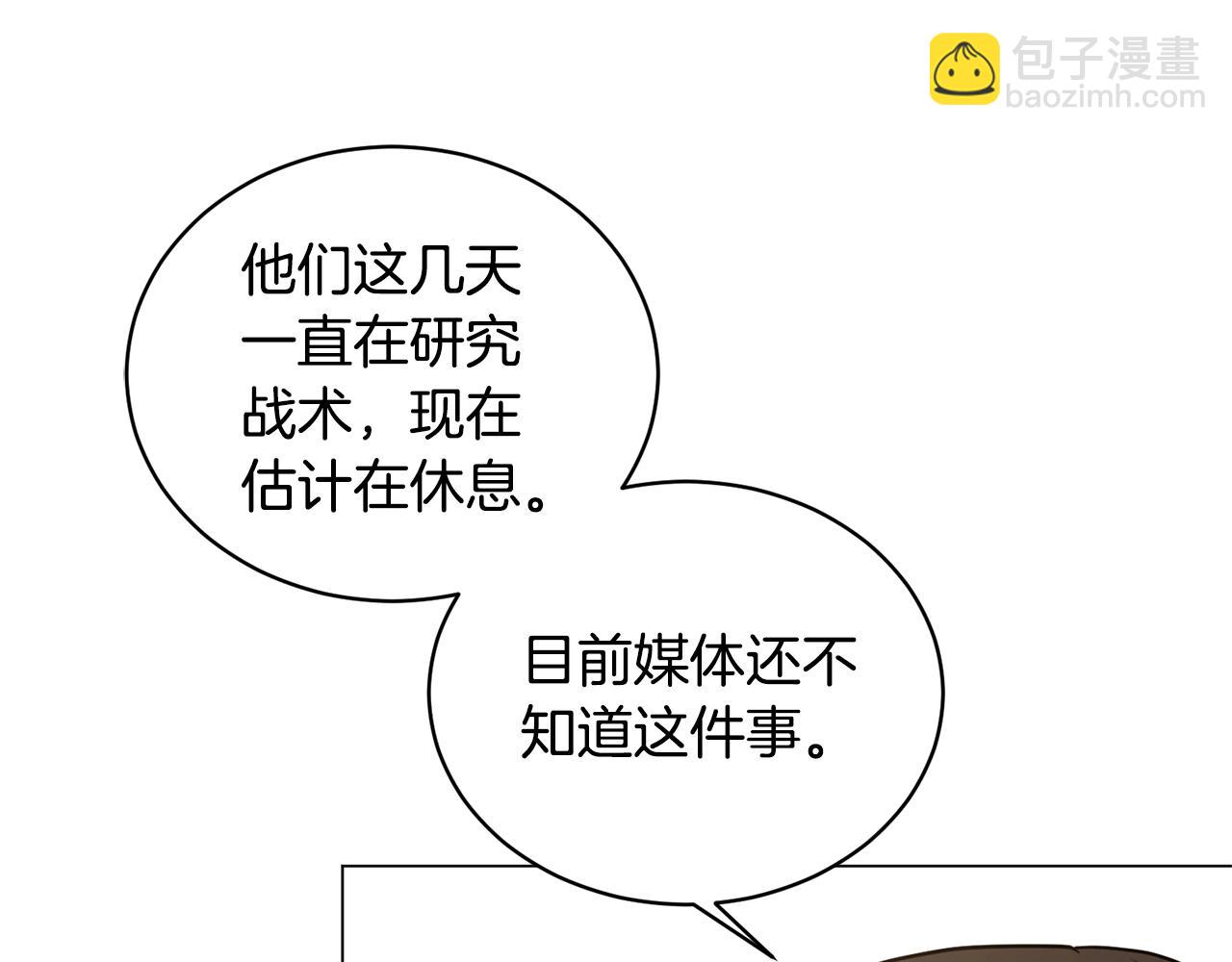 第6话 会长的烦恼140