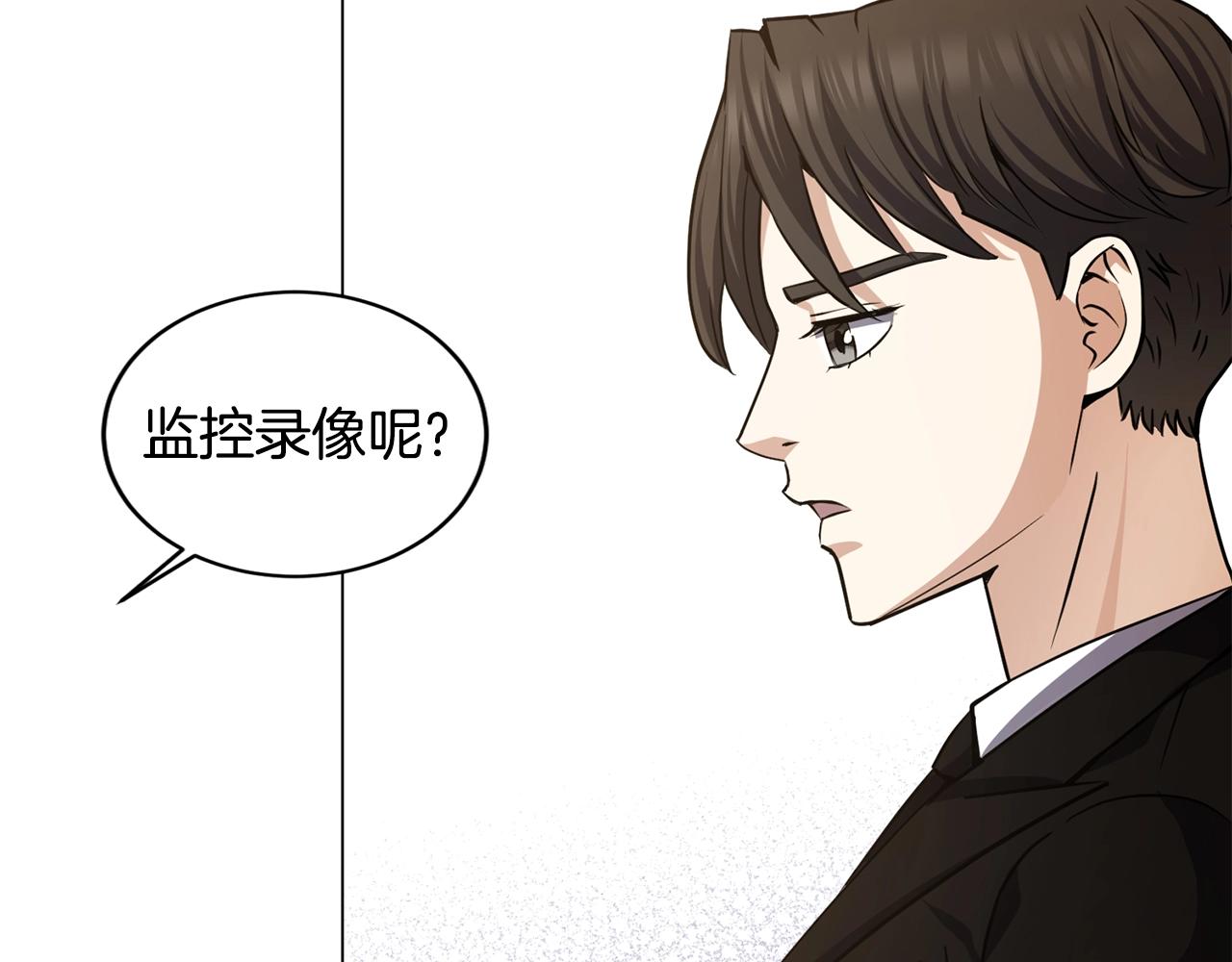 第6话 会长的烦恼141