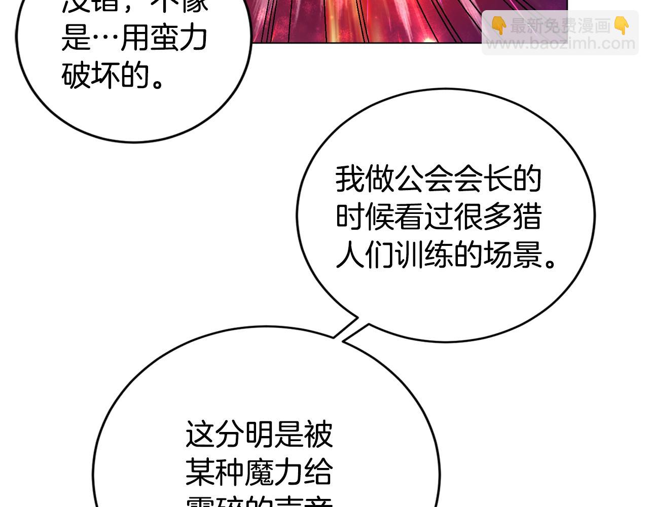 第6话 会长的烦恼164