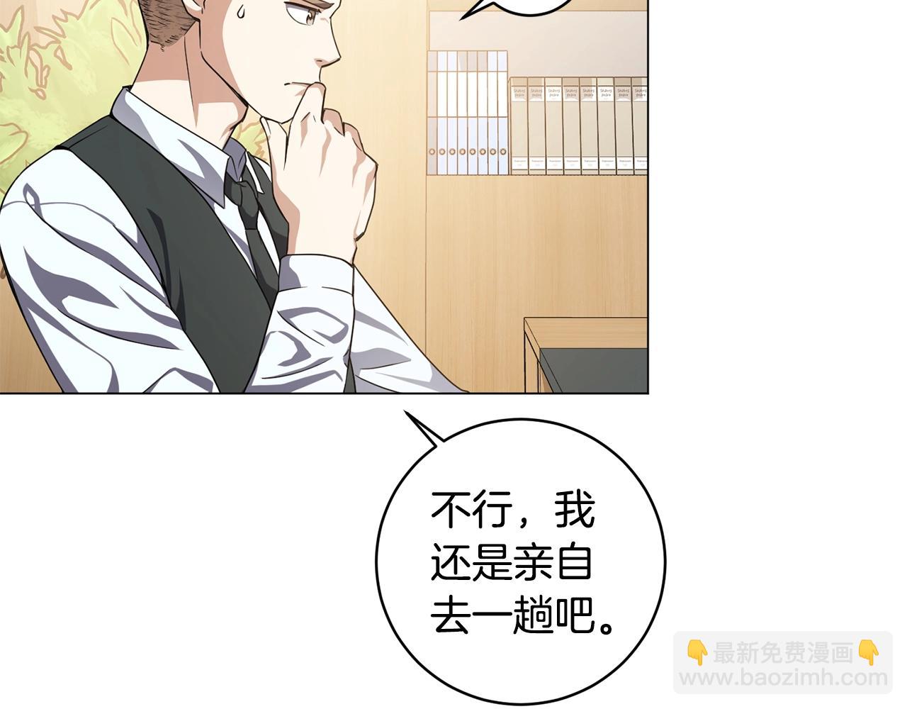 第6话 会长的烦恼169