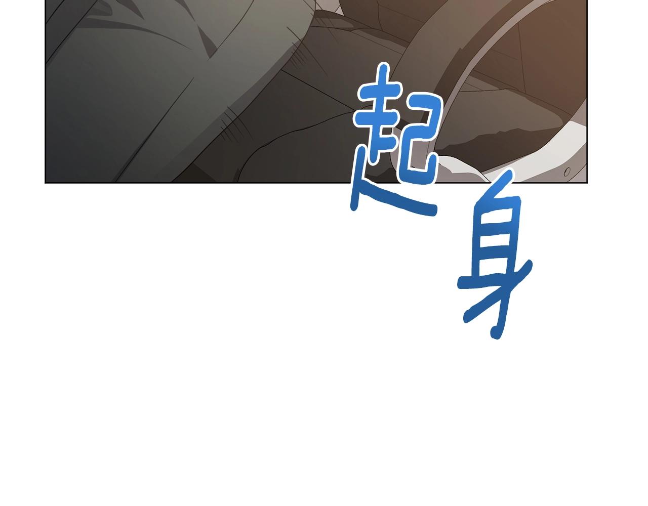 第6话 会长的烦恼171