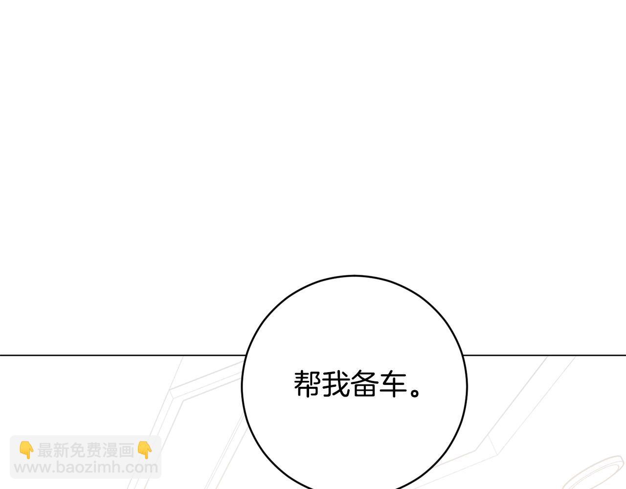 第6话 会长的烦恼172