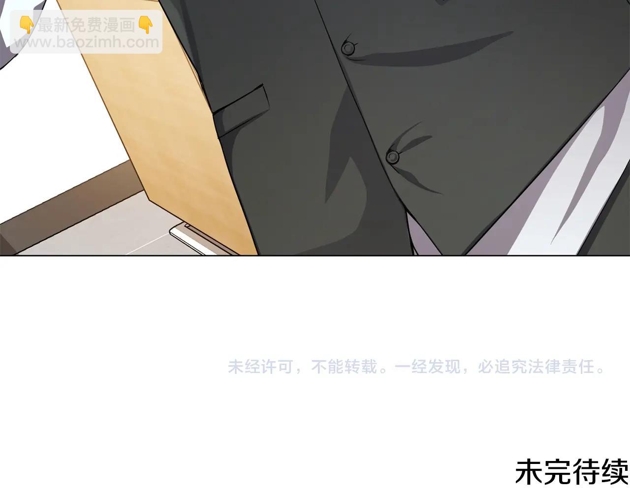 第6话 会长的烦恼175