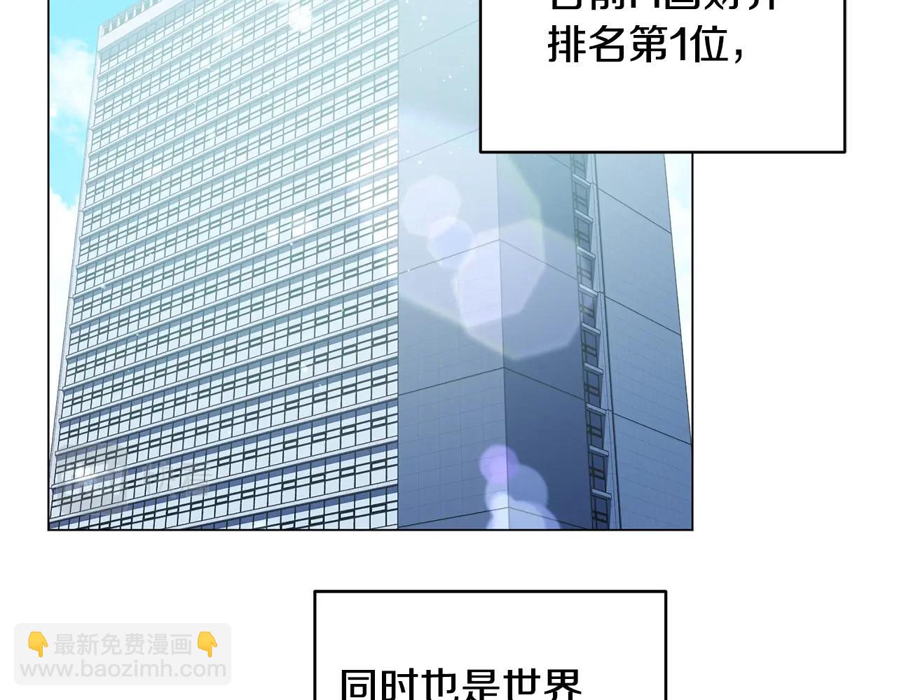 第6话 会长的烦恼2