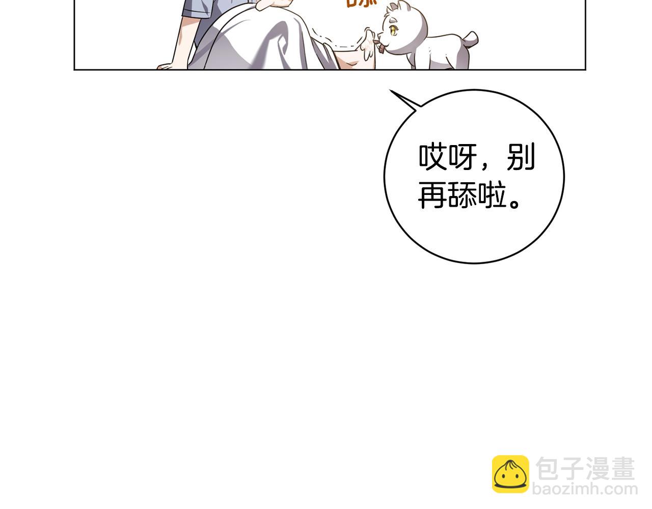 第6话 会长的烦恼20