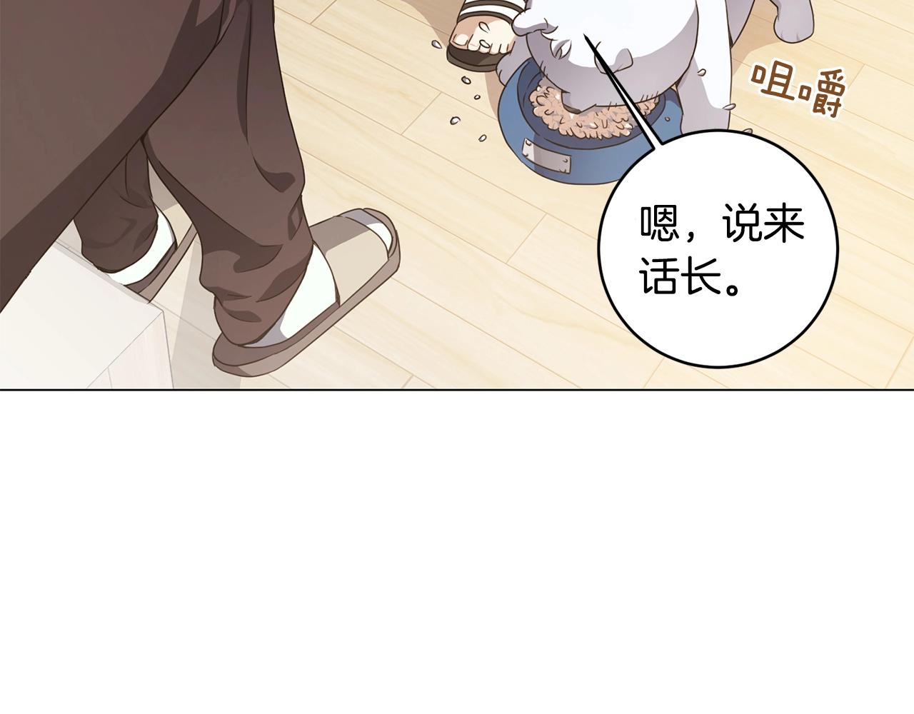 第6话 会长的烦恼22