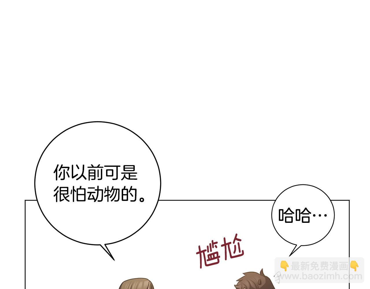 第6话 会长的烦恼23