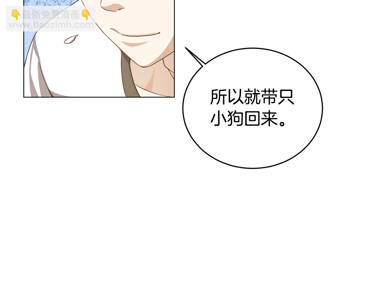 第6话 会长的烦恼26