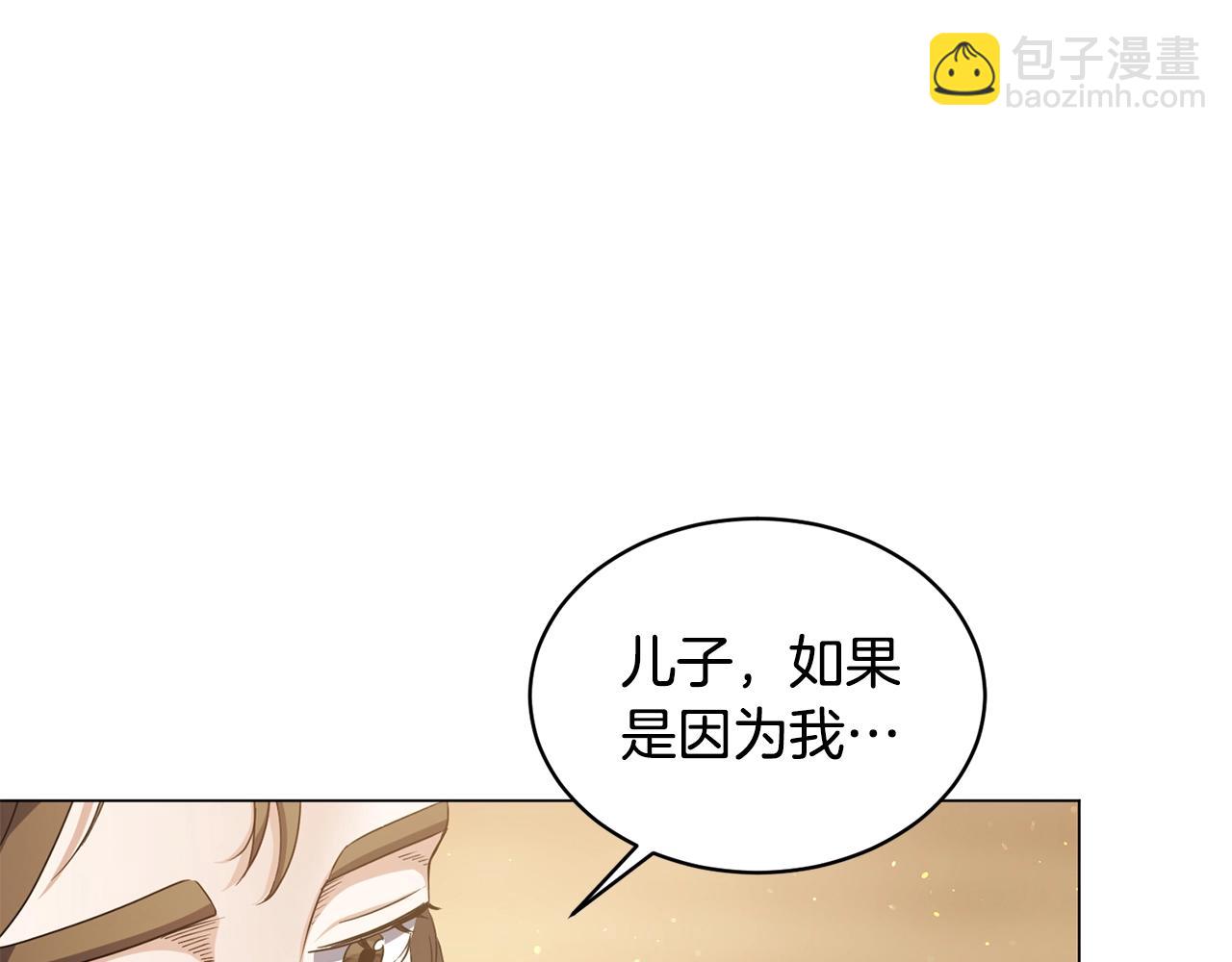 第6话 会长的烦恼29
