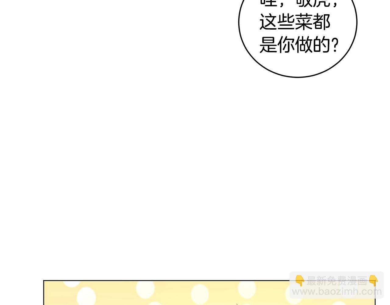 第6话 会长的烦恼35