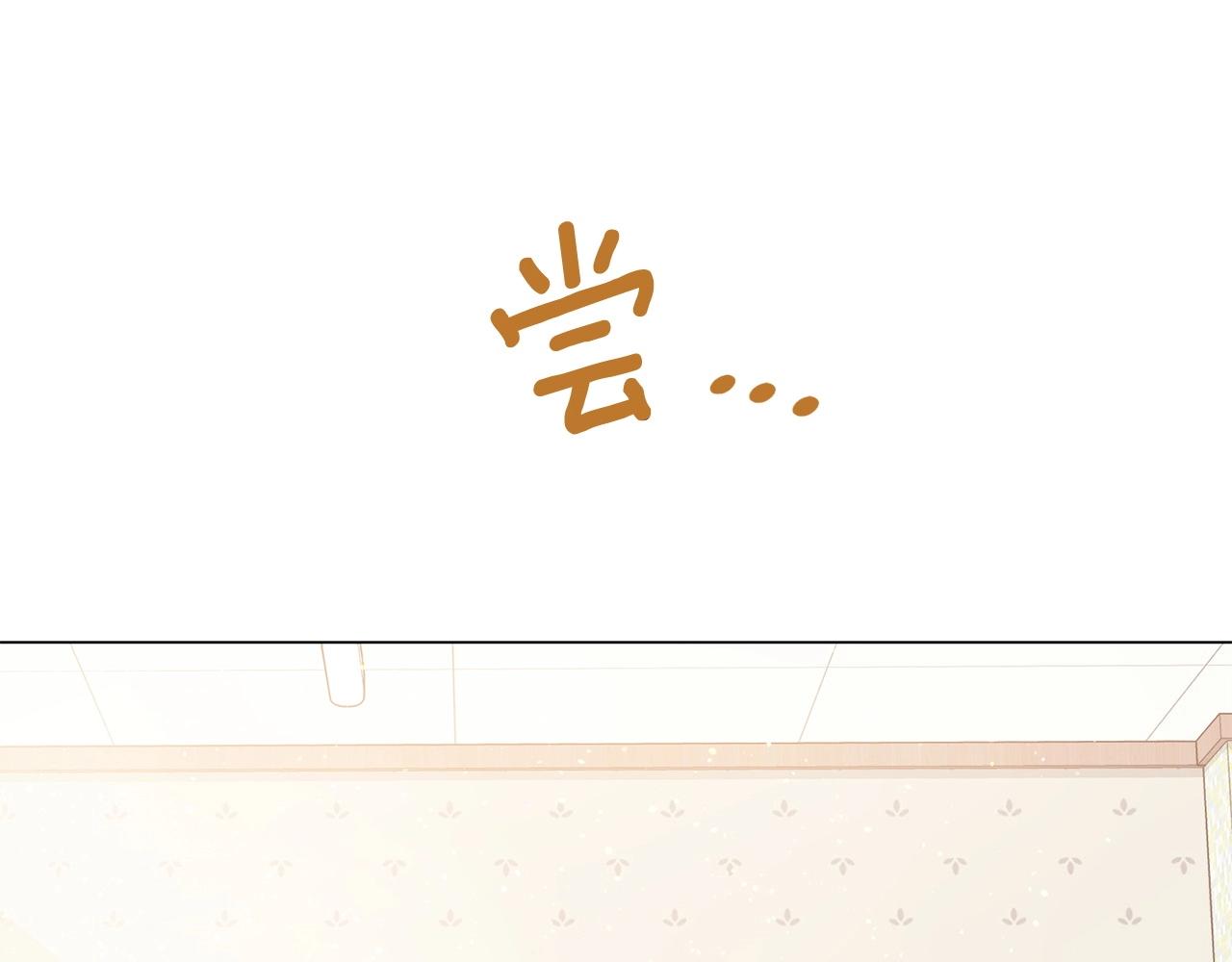第6话 会长的烦恼41