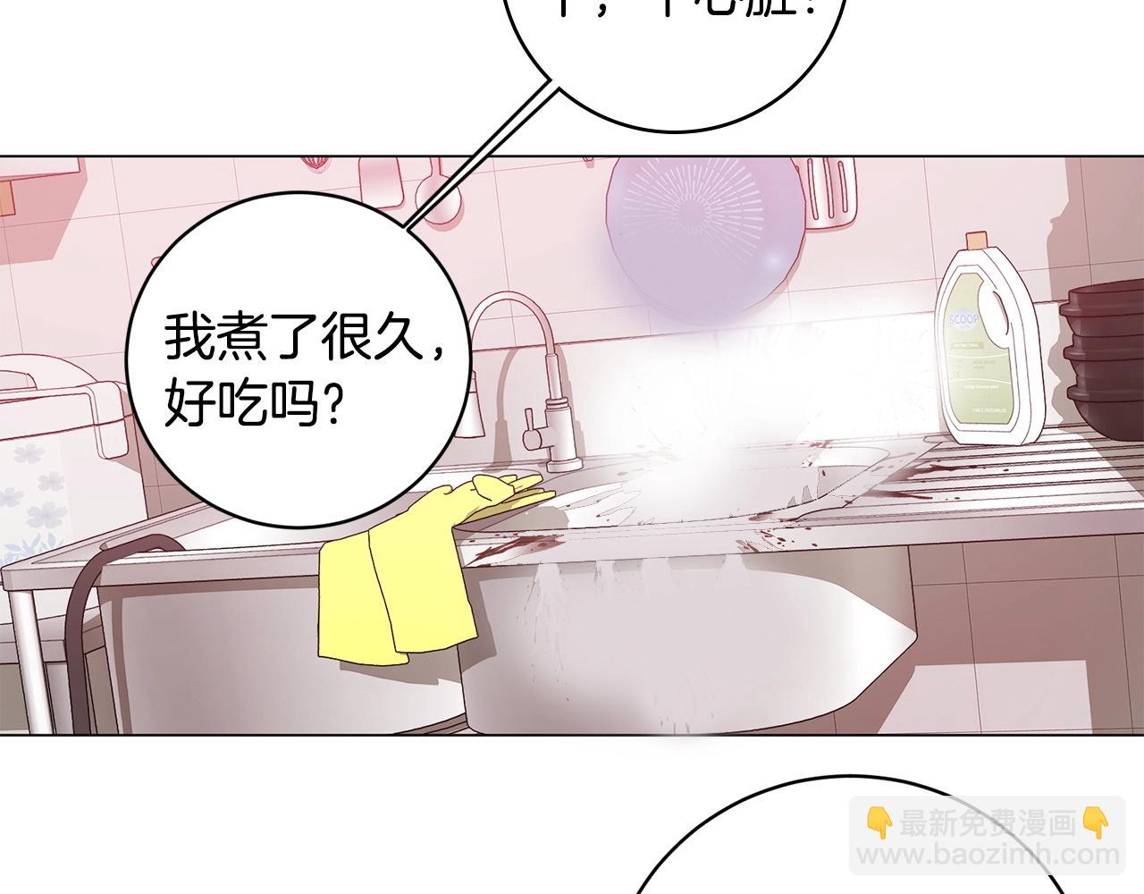 第6话 会长的烦恼44