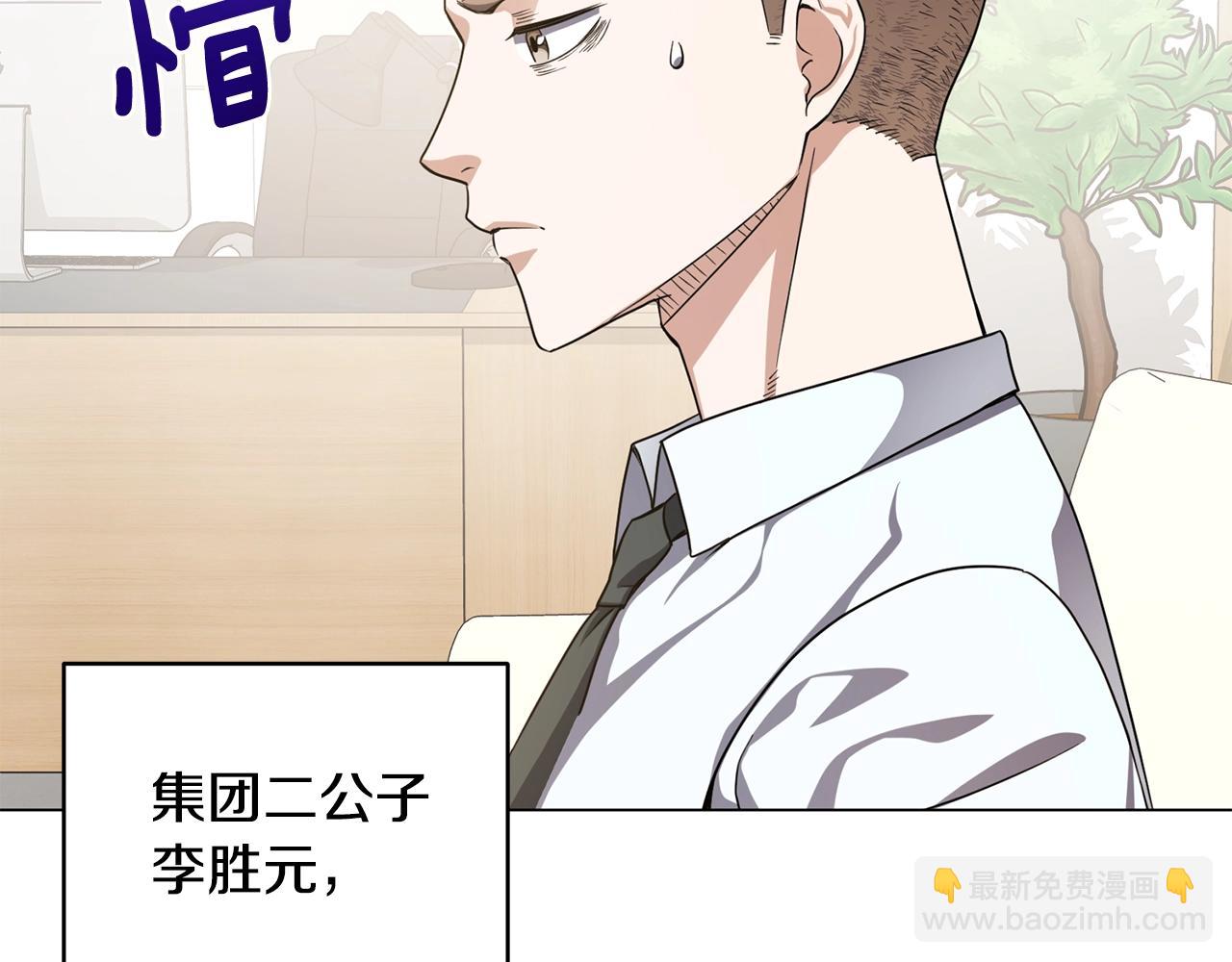 第6话 会长的烦恼5