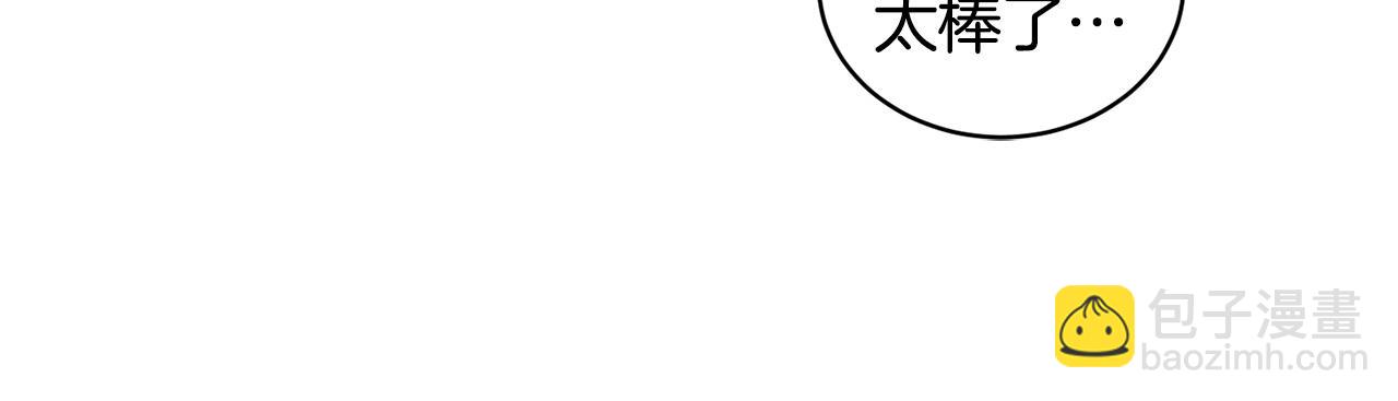 第6话 会长的烦恼51