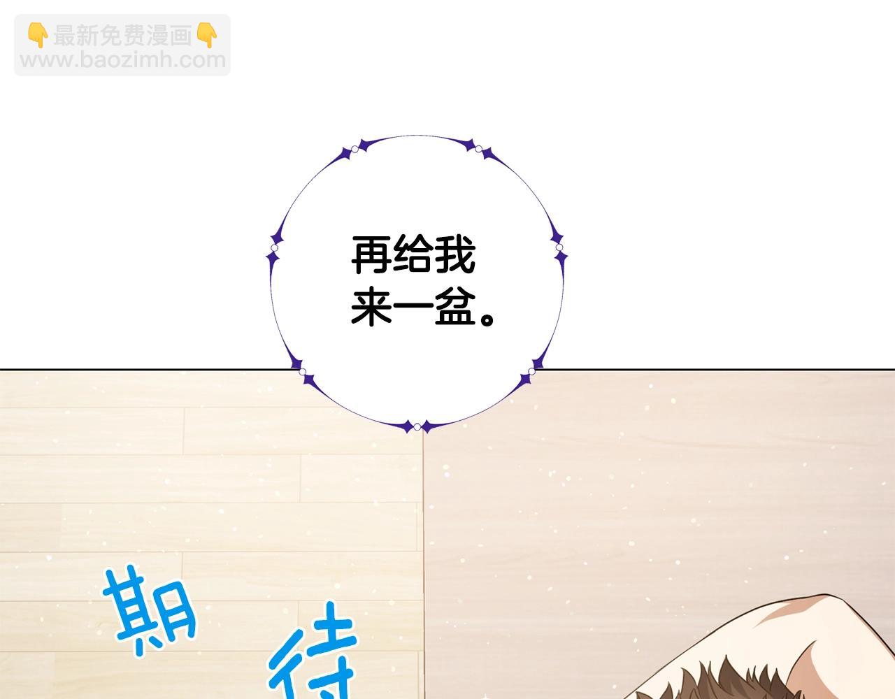 第6话 会长的烦恼57