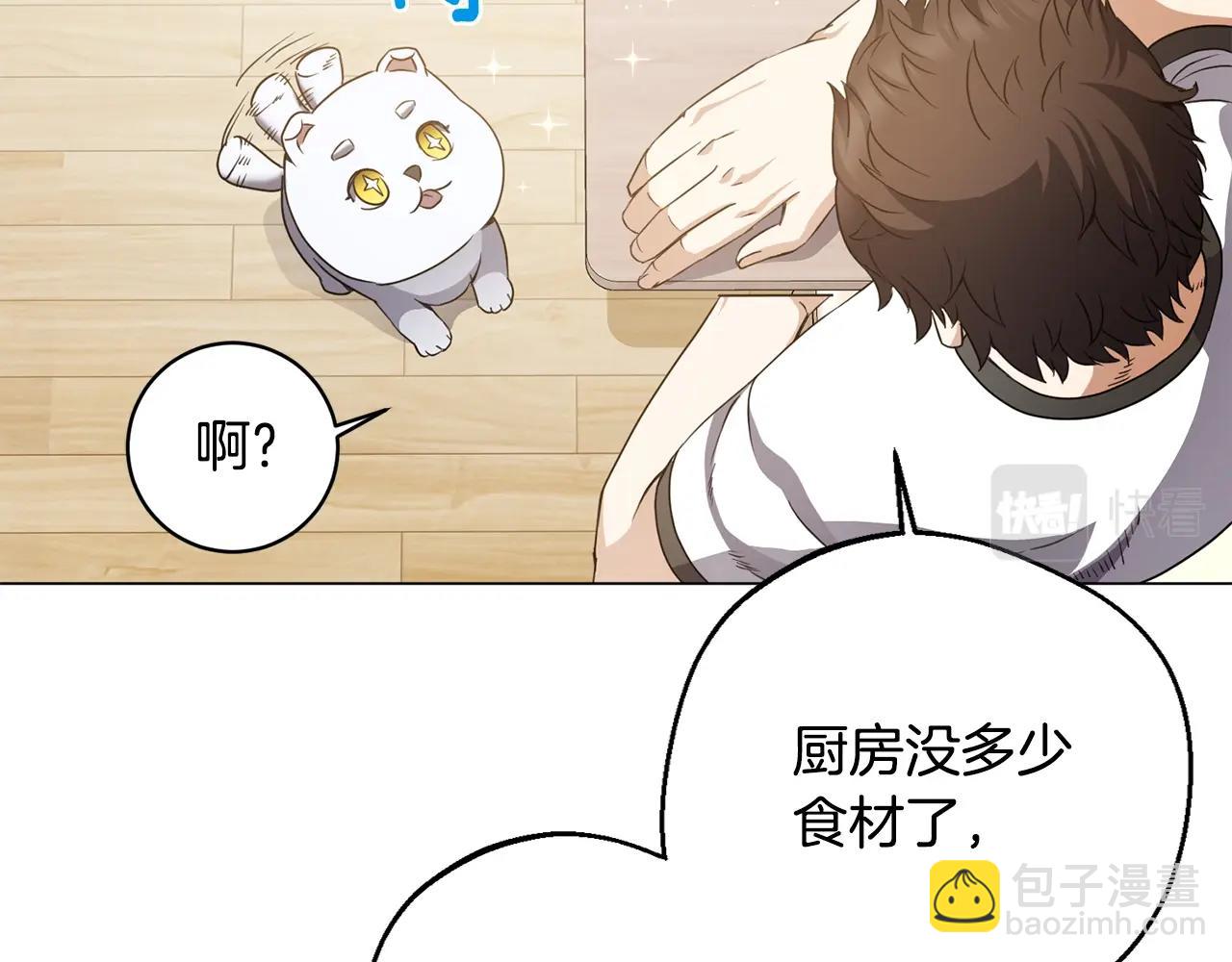 第6话 会长的烦恼58