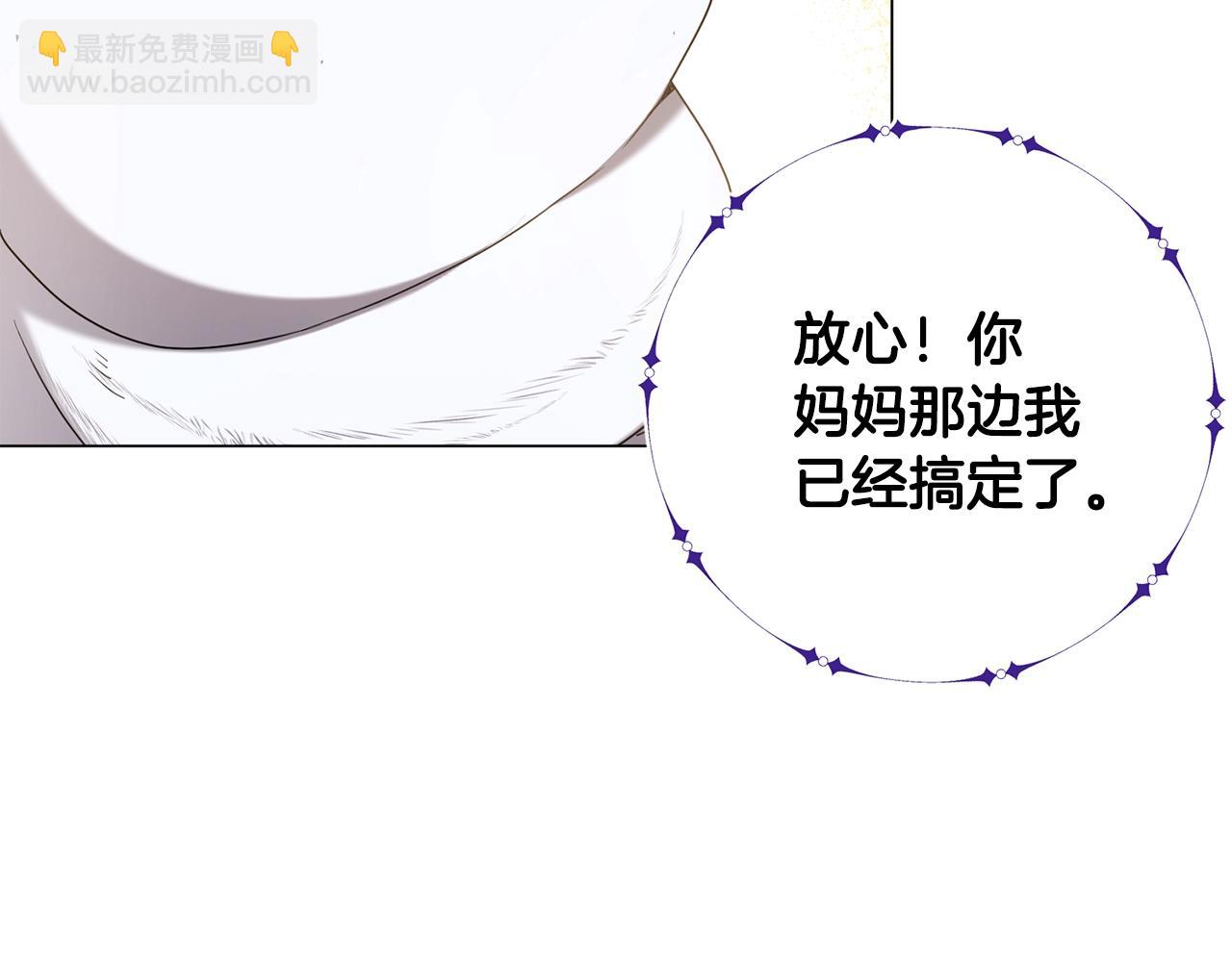 第6话 会长的烦恼61