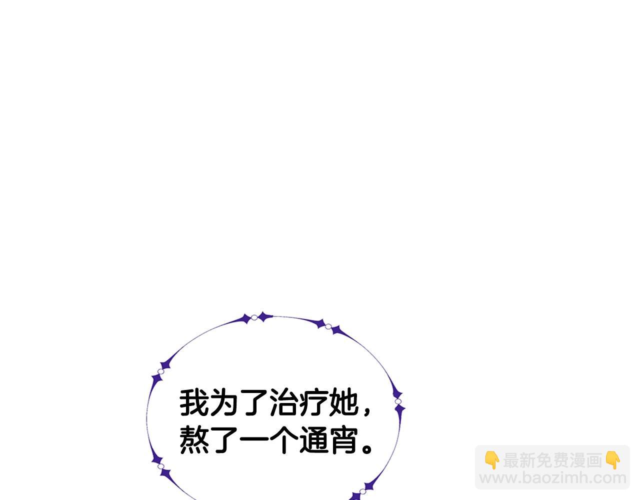 第6话 会长的烦恼62